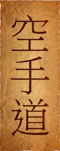 karate